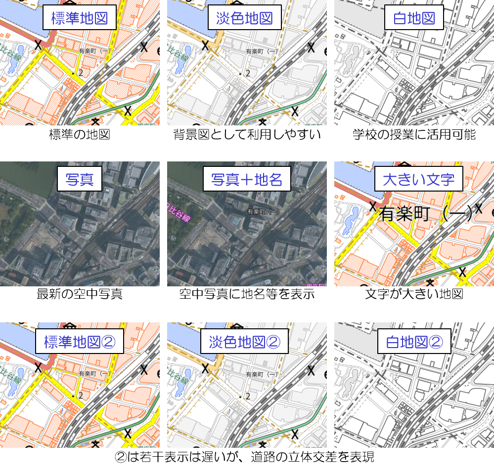 地理院地図を使ってみた カミノブログ