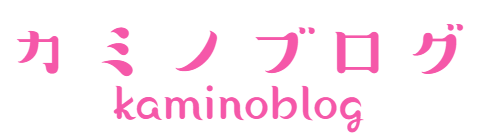 簿冊 原議 原本 を整理保存する理由 カミノブログ
